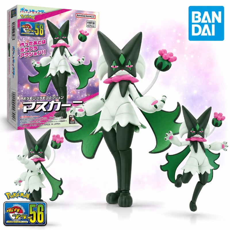 Model Kit Quick Pokemon - Bandai Pokepla 56 Meowscarada Zestaw Modelarski