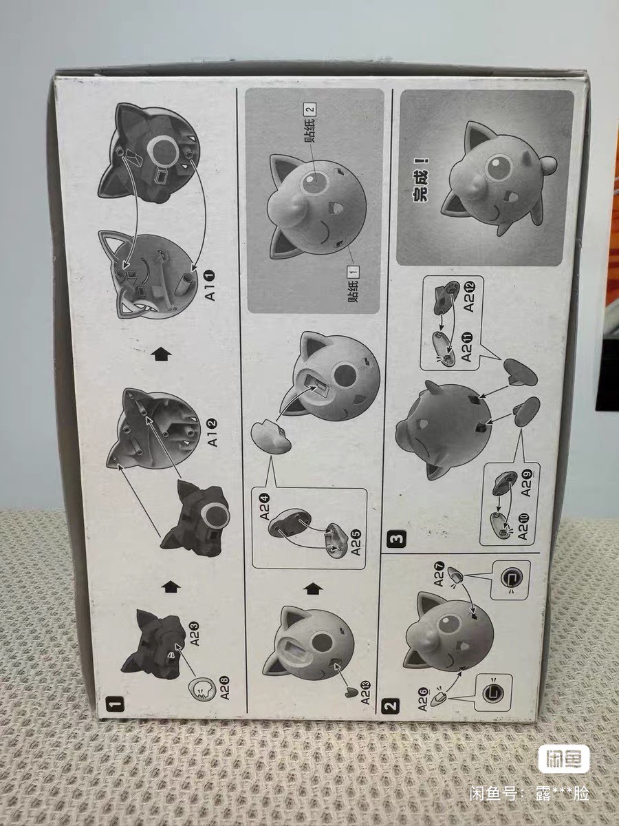 Model Kit Quick Pokemon - Bandai Pokemon Oryginalne Figurki Seria Quick