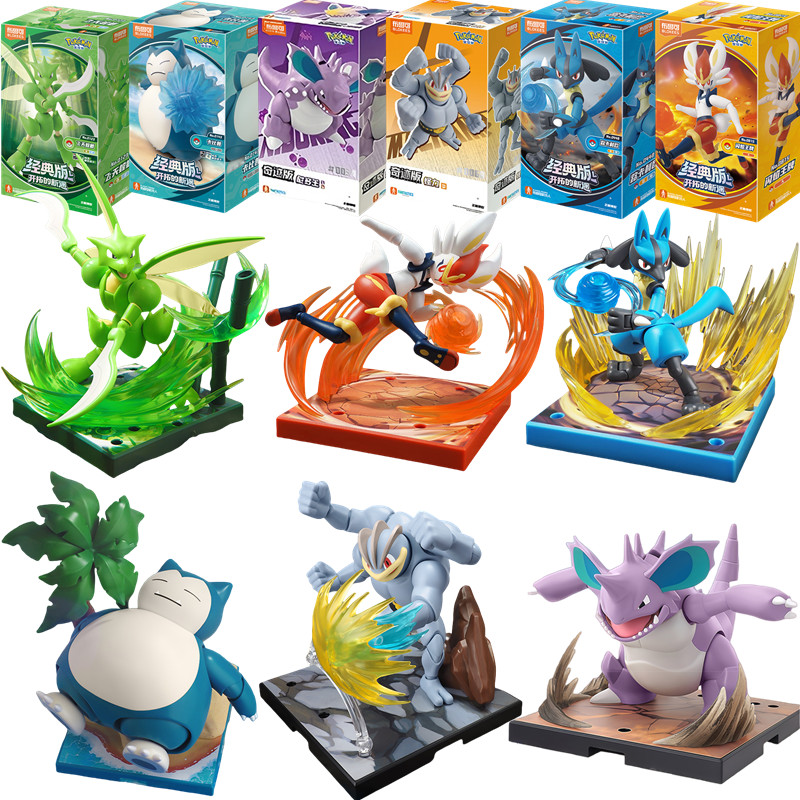Model Kit Quick Pokemon - Blokees Pokemon Adventure Prolog Snorlax Cinderace