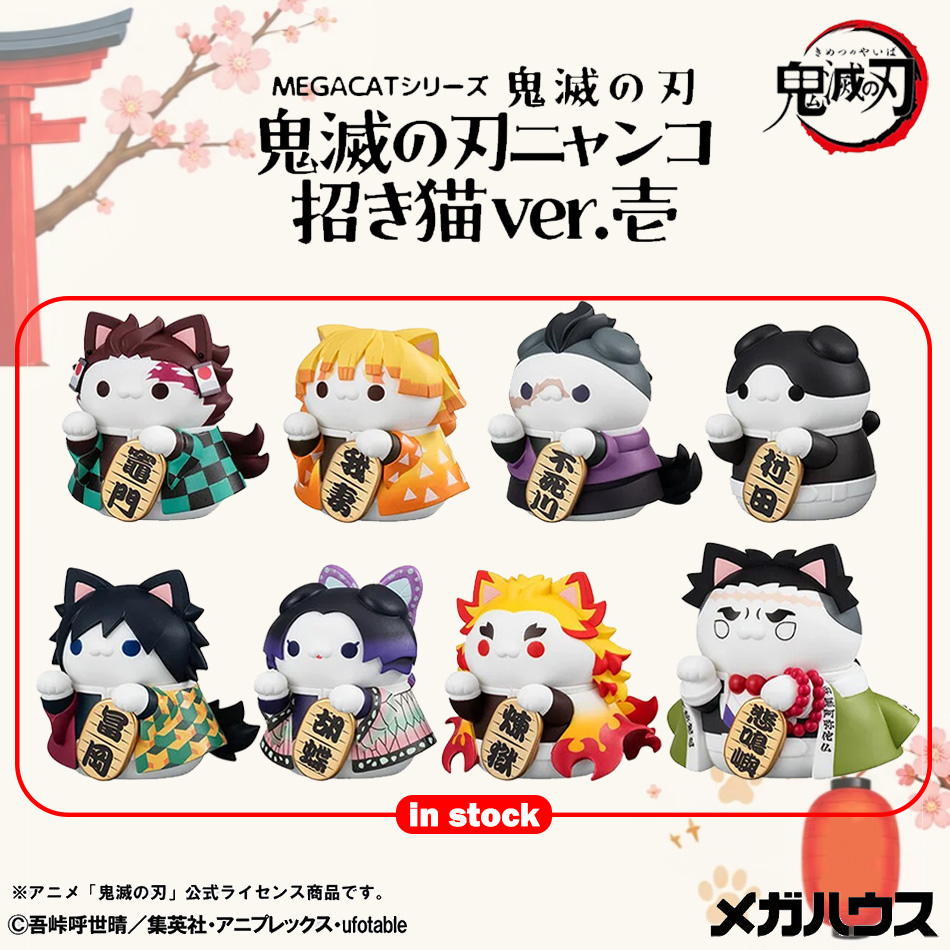 Model Kit Nezuko - Nowy zestaw 8 figurek Demon Slayer