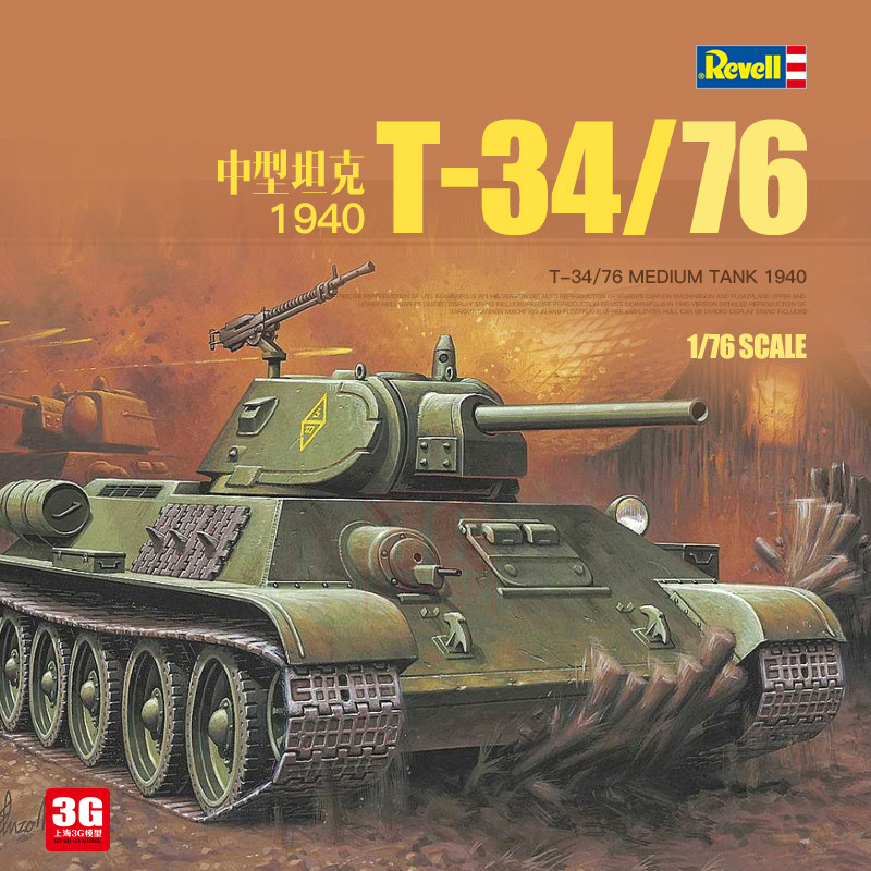 Model Kit Revell - Revell 03294 1/76 Radziecki czołg T-34/76