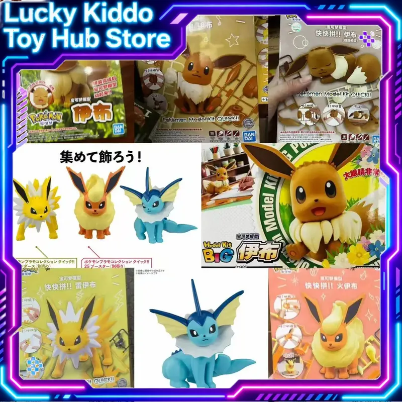 Model Kit Quick Pokemon - Bandai Pokemon Plamo Zestaw do Szybkiego