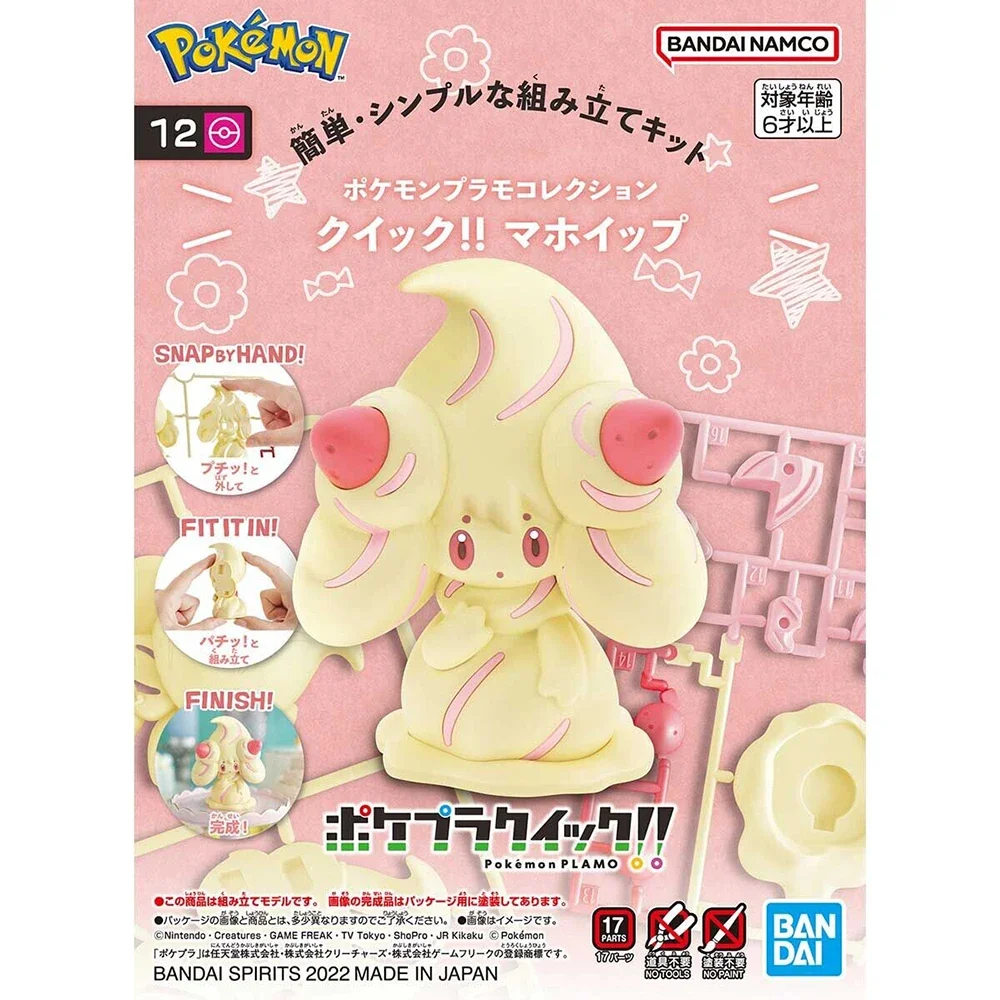 Model Kit Quick Pokemon - Anime oryginalny Bandai Pokemon zestaw figurek