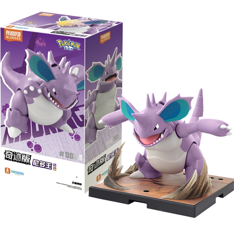Model Kit Quick Pokemon - Nowy BLOKEES Oryginalny POKEMON Nidoking FANTASTICS