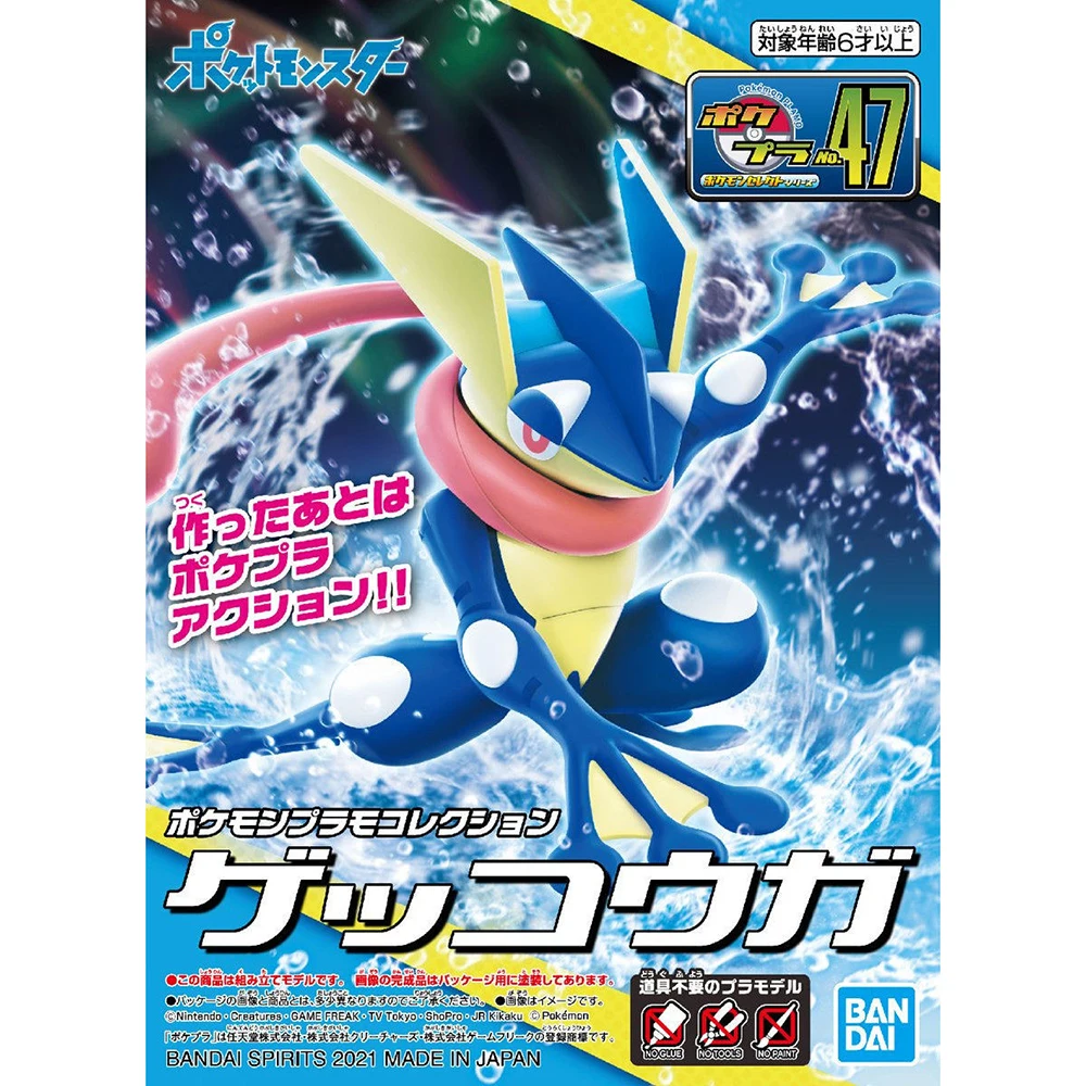 Model Kit Quick Pokemon - Oryginalne figurki Bandai Pokemon Plamo Greninja
