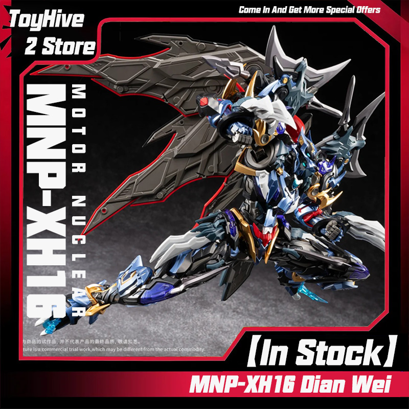 Model Kit Nemesis - 【Dostępne】MOTOR NUCLEAR MNP-XH16 Dian Wei Model