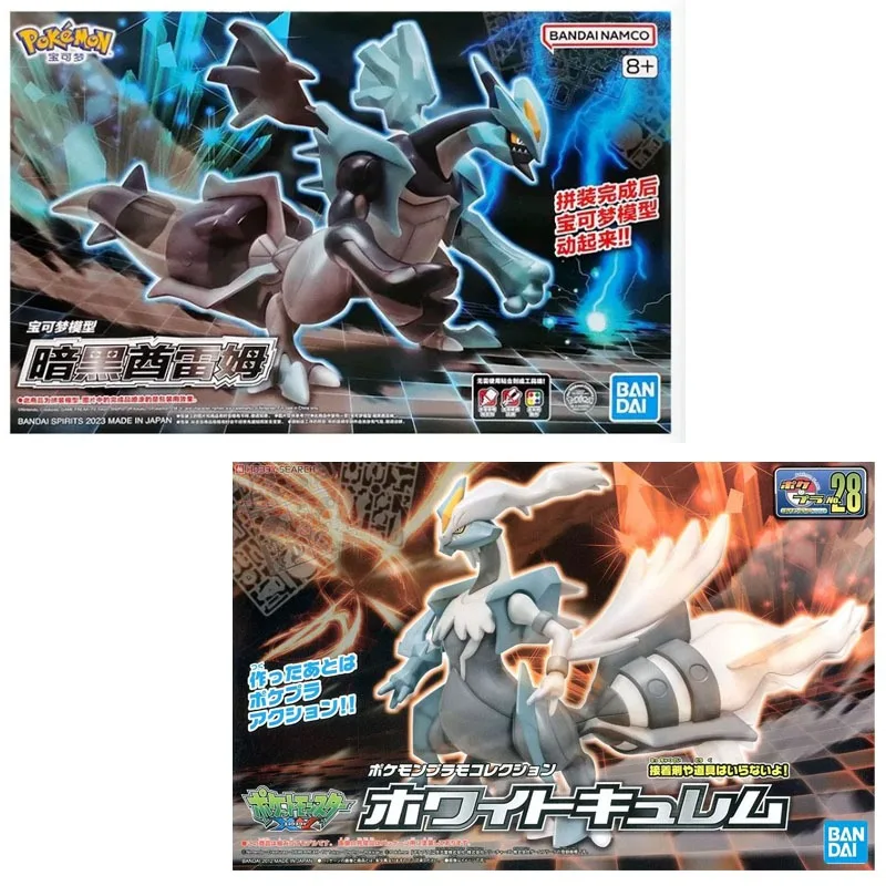 Model Kit Quick Pokemon - Oryginalne figurki Bandai Pokemon Kyurem biało-czarne