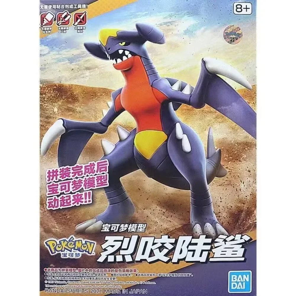 Model Kit Quick Pokemon - Oryginalne figurki Pokemon Bandai Plamo Garchomp