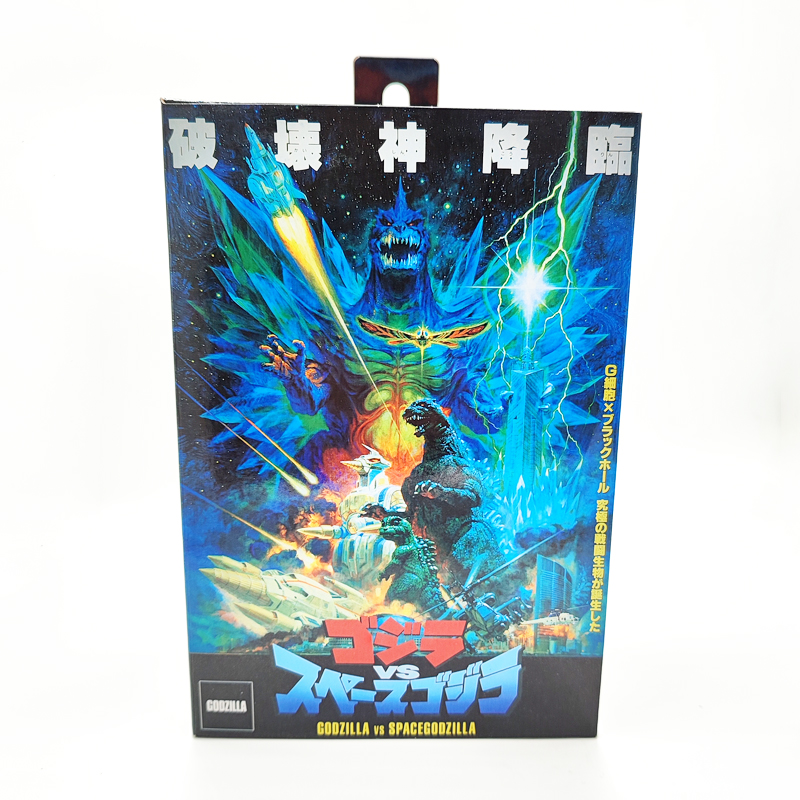 Model Kit Godzilla - NECA 1994 wersja filmowa kosmiczna Godzilla