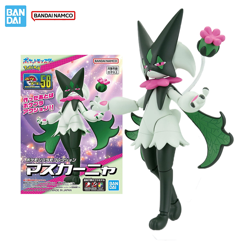 Model Kit Quick Pokemon - Bandai oryginalna oryginalna figurka Pokemon zestaw