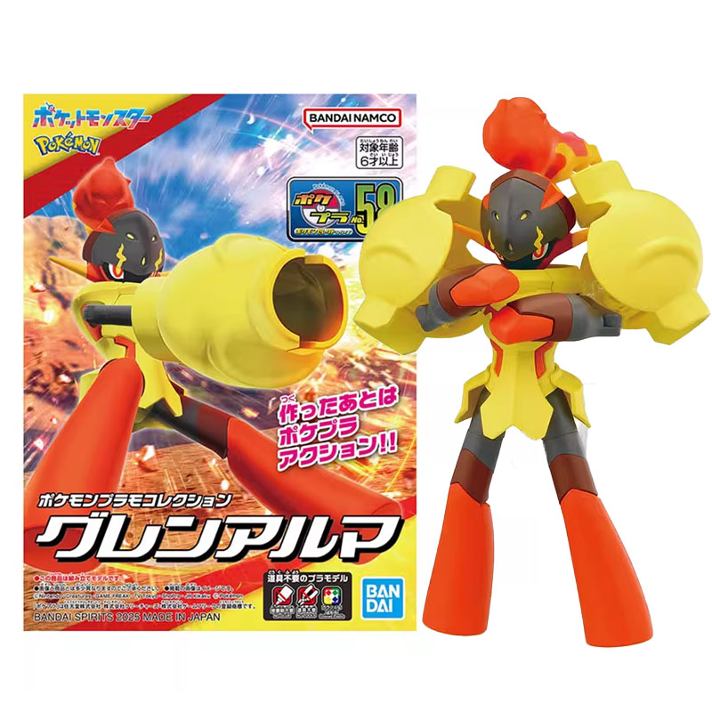 Model Kit Quick Pokemon - Oryginalny model do składania Bandai Pokemon