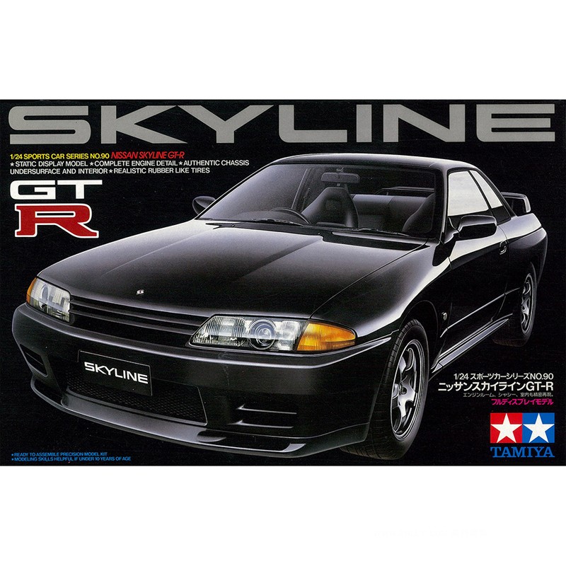 Model do składania Tiangong 1/ – Model Kit Nissan Skyline recenzja i cena