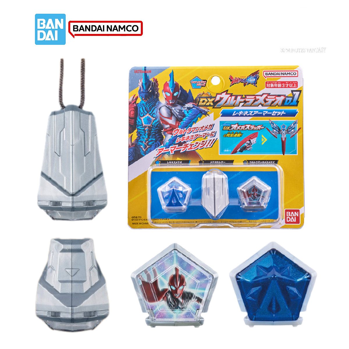 Bandai DX Ultraman Omega Model – Model Kit Ultraman recenzja i cena