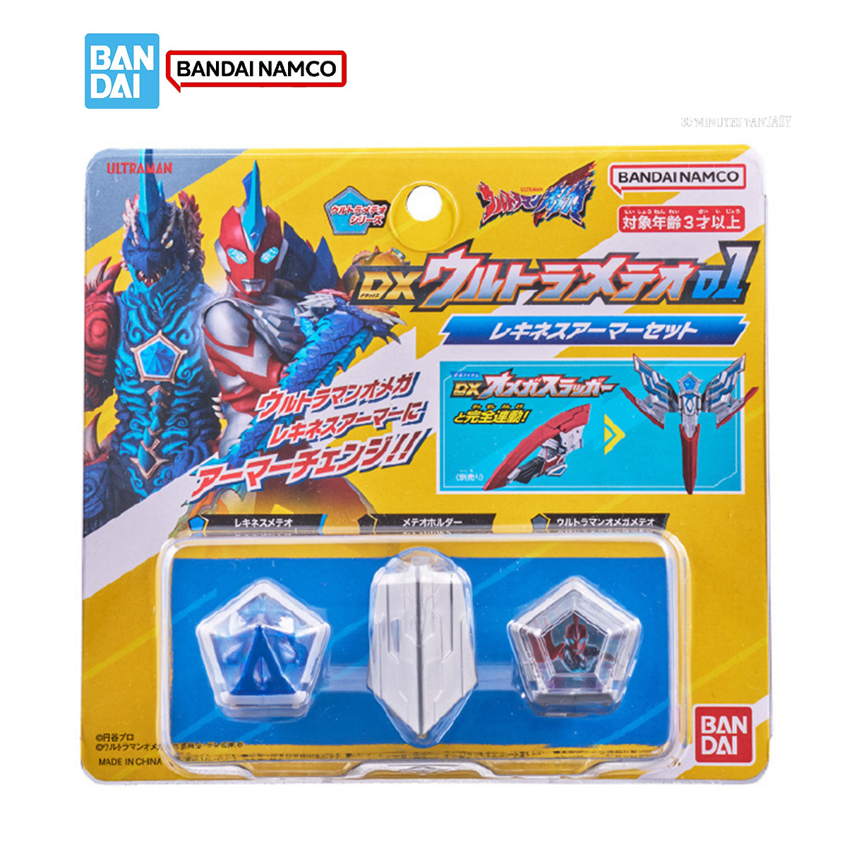 Bandai DX Ultraman Omega Model – Model Kit Ultraman recenzja i cena