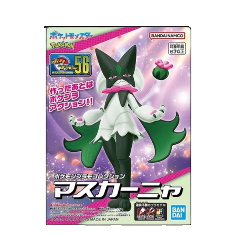 Bandai Pokepla 56 Meowscarada  – Model Kit Quick Pokemon recenzja i cena