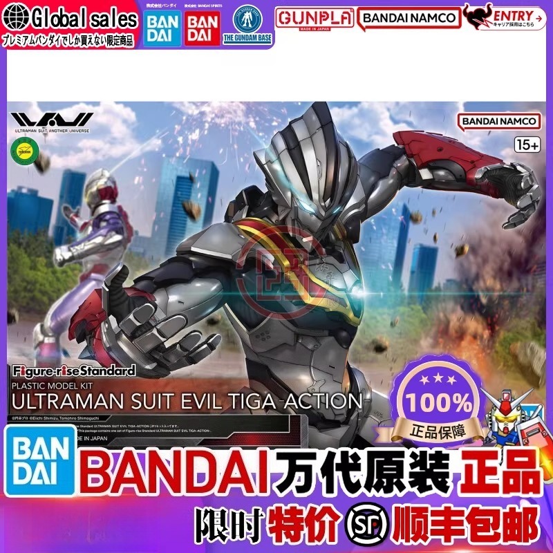 Oryginalny, autentyczny model  – Model Kit Ultraman recenzja i cena