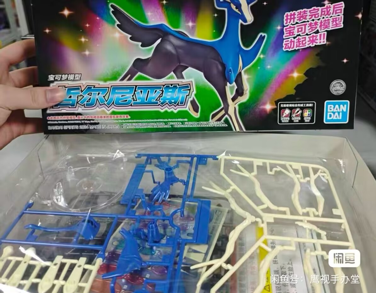 Figurki Pokemon Xerneas Bandai – Model Kit Quick Pokemon recenzja i cena