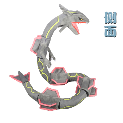 Japońskie Anime Pokemon Duże L – Model Kit Rayquaza recenzja i cena