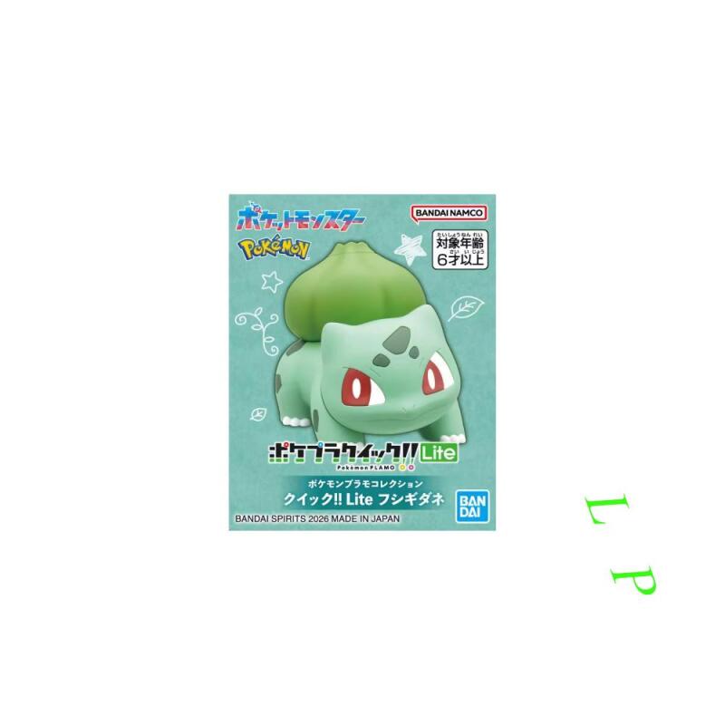 BANDAI Pokemon Quick Lite Mode – Model Kit Quick Pokemon recenzja i cena