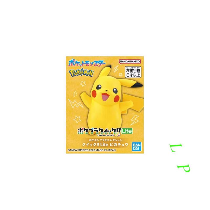 BANDAI Pokemon Quick Lite Mode – Model Kit Quick Pokemon recenzja i cena