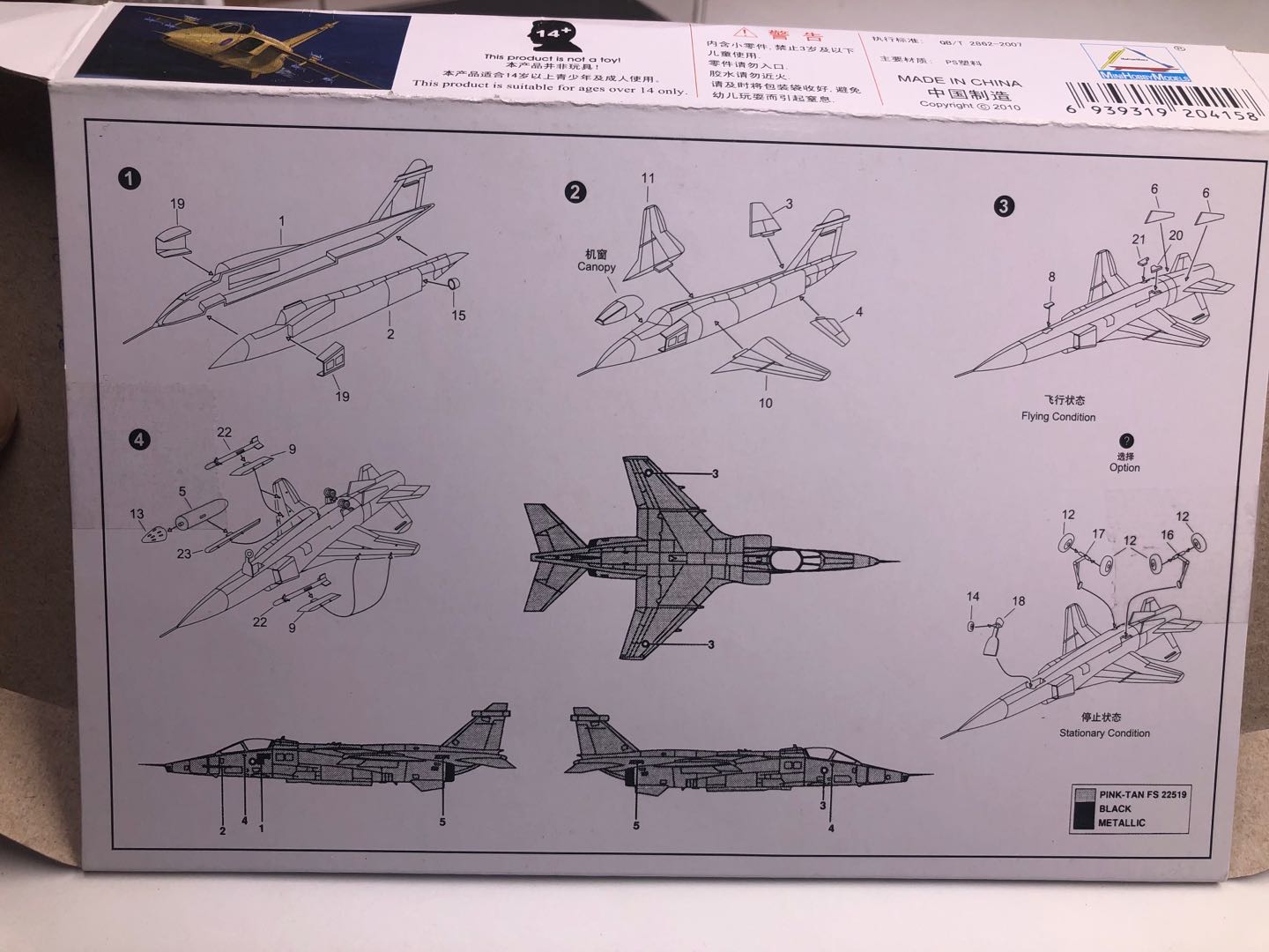 25 SZTUK 1/144 Plastikowe Mode – Model Kit Revell recenzja i cena