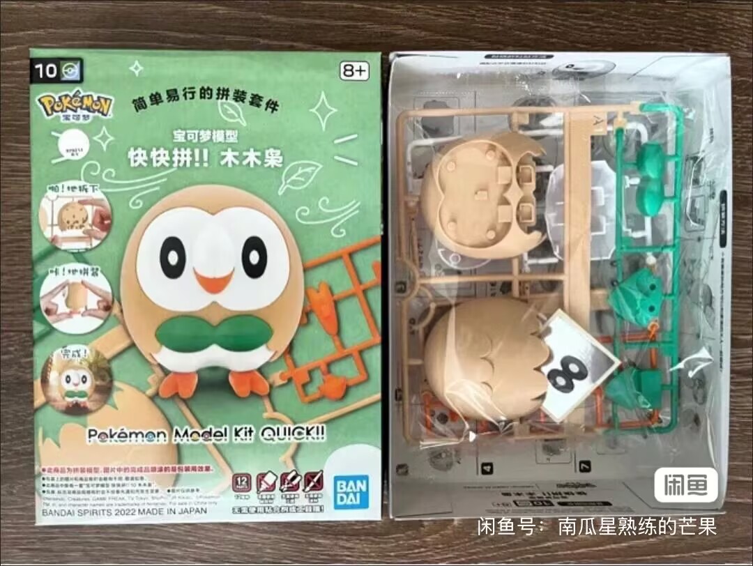 Oryginalny zestaw figurek Band – Model Kit Quick Pokemon recenzja i cena