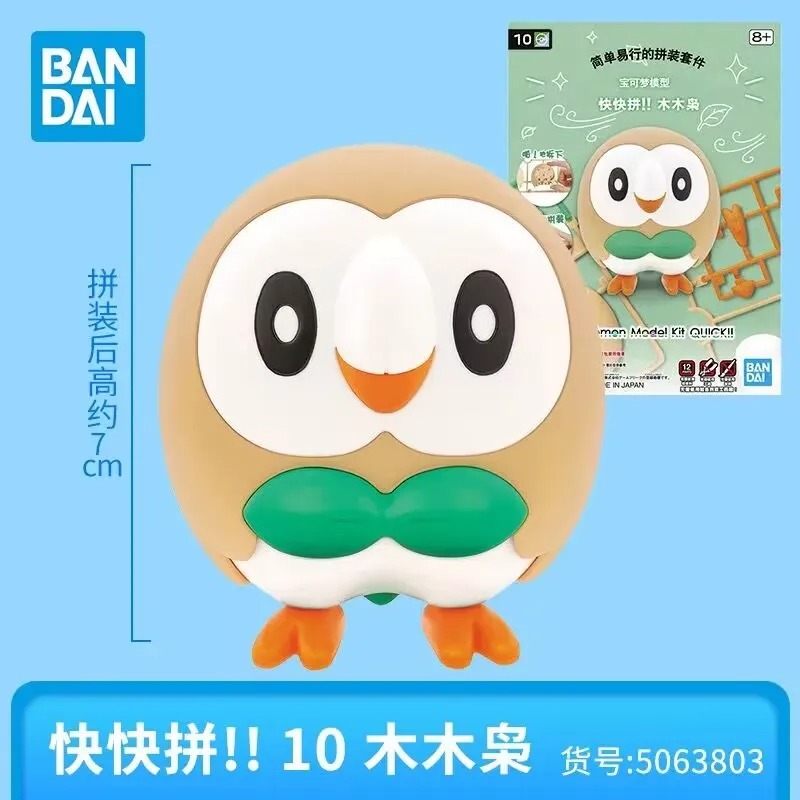 Oryginalny zestaw figurek Band – Model Kit Quick Pokemon recenzja i cena