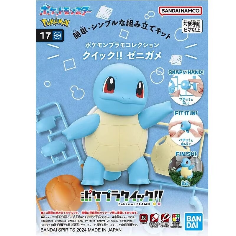 Oryginalny zestaw figurek Band – Model Kit Quick Pokemon recenzja i cena