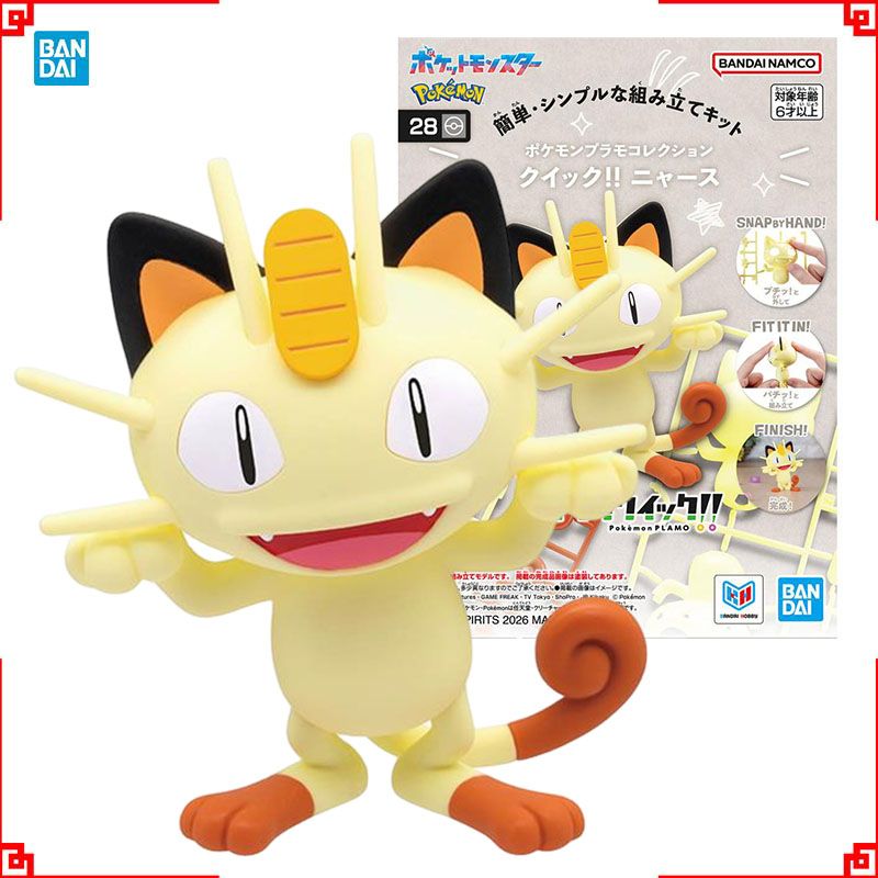 Bandai Pokemon Model Kit Plamo – Model Kit Quick Pokemon recenzja i cena