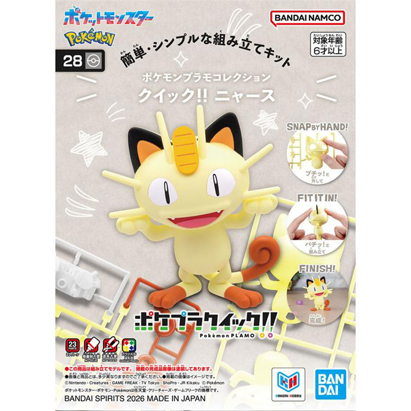 Bandai Pokemon Model Kit Plamo – Model Kit Quick Pokemon recenzja i cena