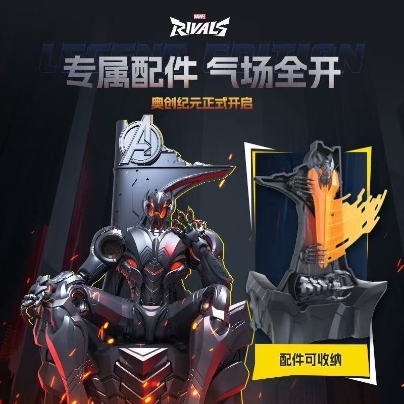 Nowość w ofercie: Figurka Ultr – Model Kit Ultron recenzja i cena