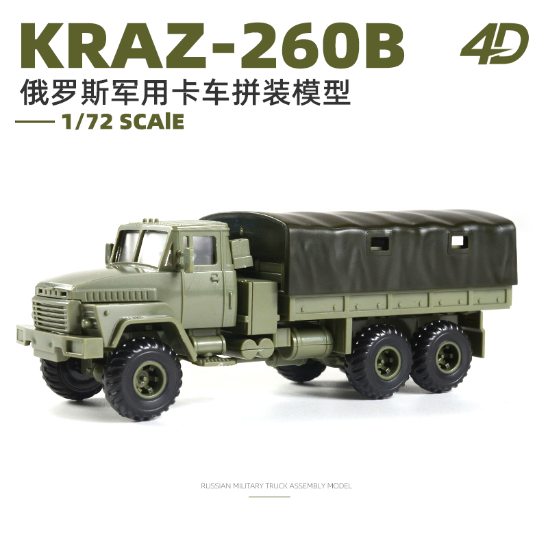 4D 1/72 Ukraina KRAZ-260B Cięż – Model Kit Ukraine recenzja i cena