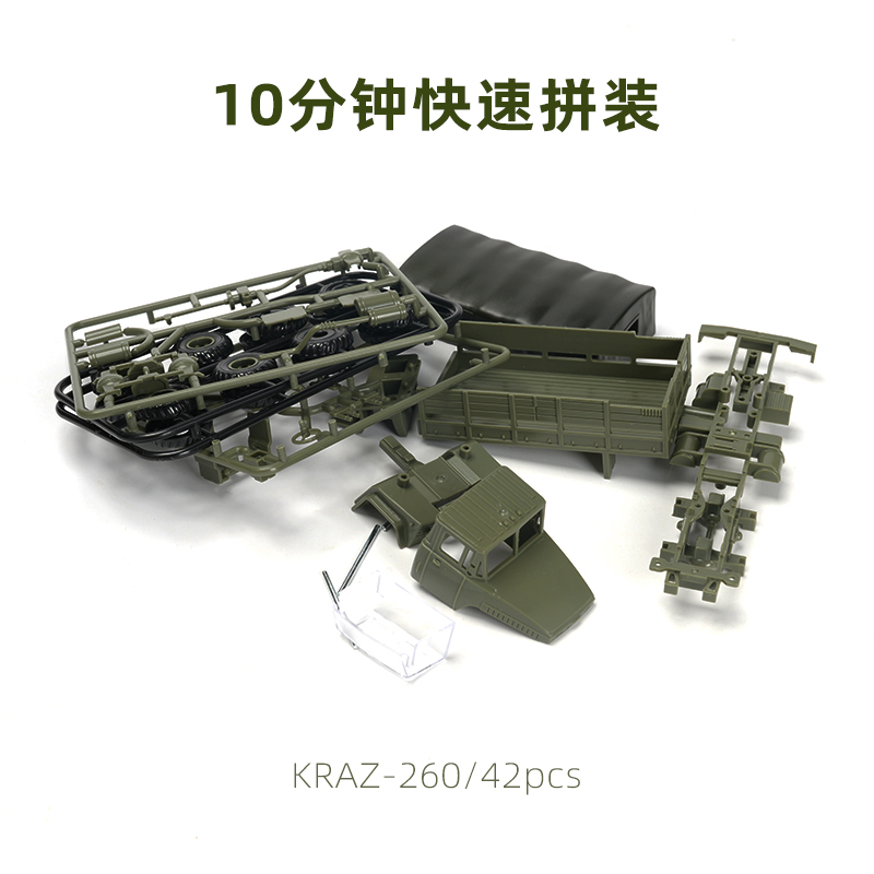 4D 1/72 Ukraina KRAZ-260B Cięż – Model Kit Ukraine recenzja i cena