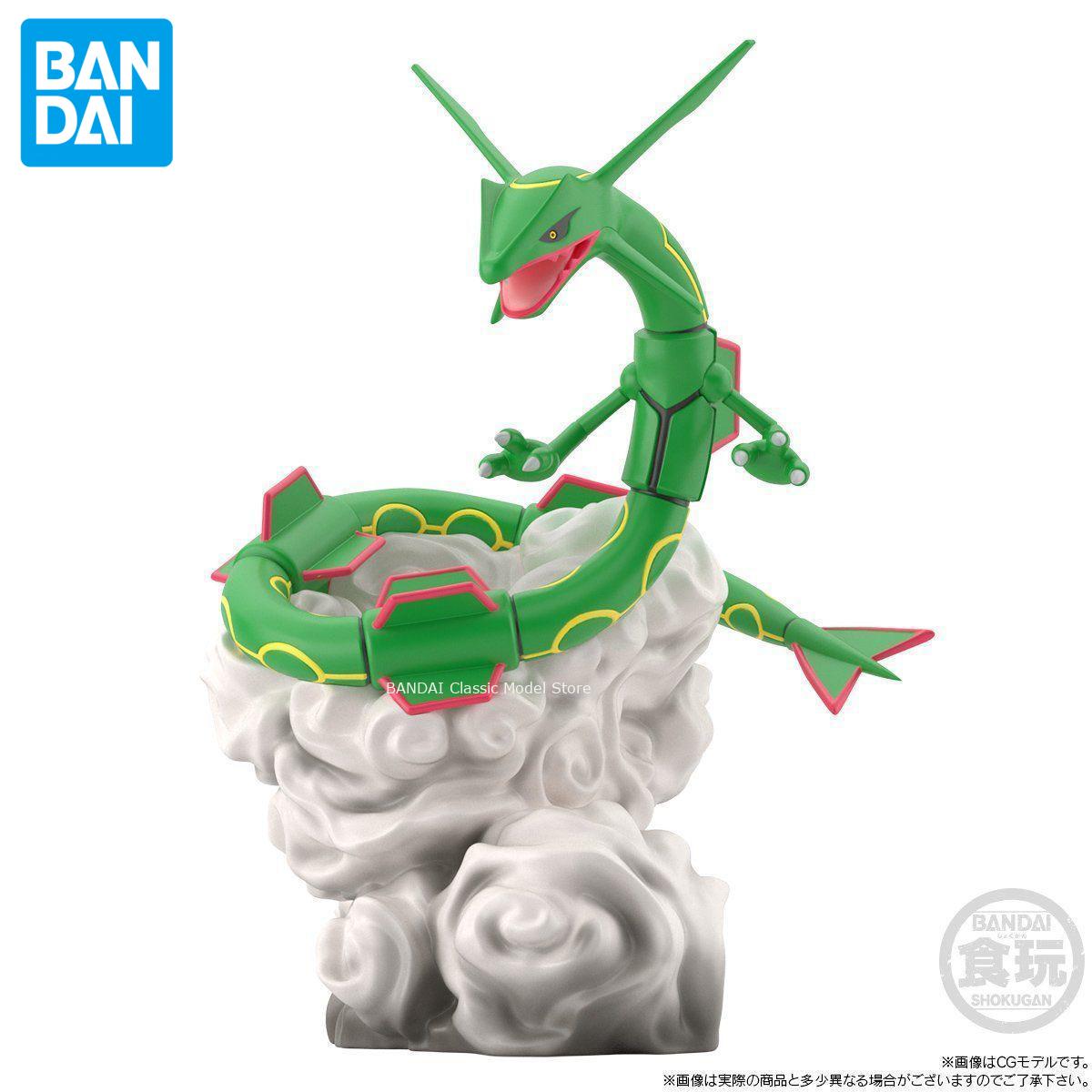 Oryginalna oficjalna oryginaln – Model Kit Rayquaza recenzja i cena