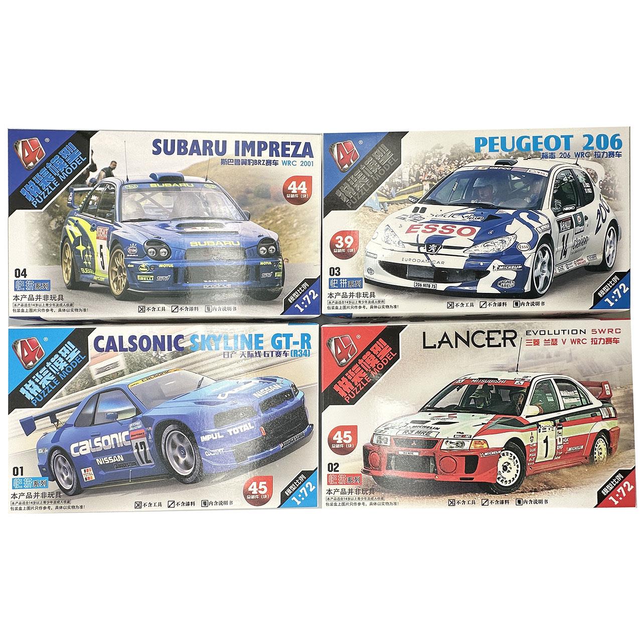 1/72 Model samochodu rajdowego – Model Kit Nissan Skyline recenzja i cena