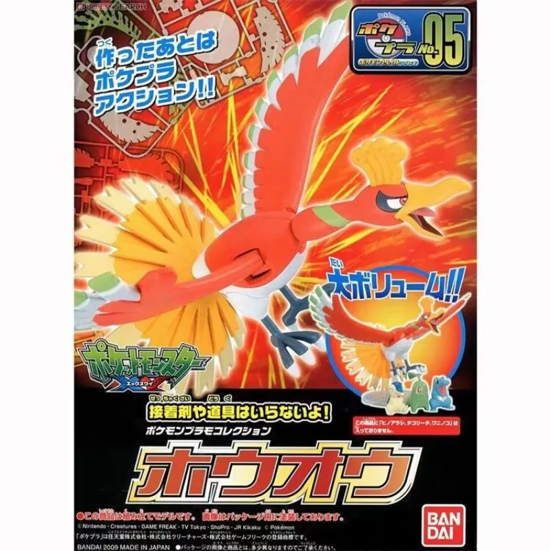Anime oryginalne Bandai Pokemo – Model Kit Quick Pokemon recenzja i cena