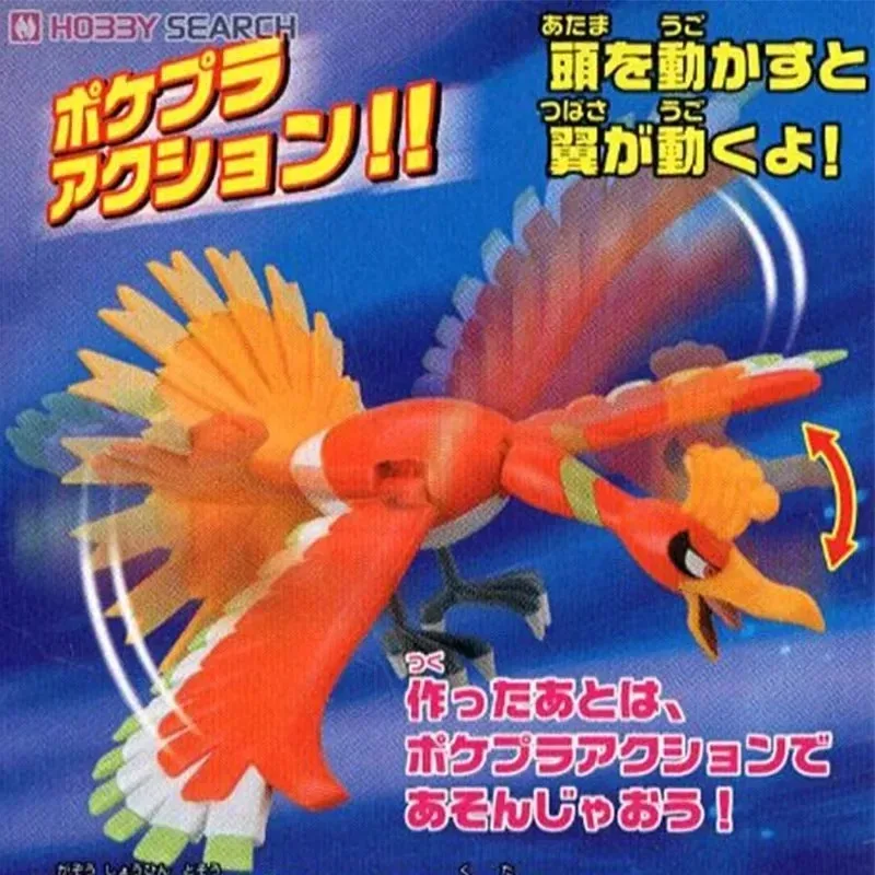 Anime oryginalne Bandai Pokemo – Model Kit Quick Pokemon recenzja i cena