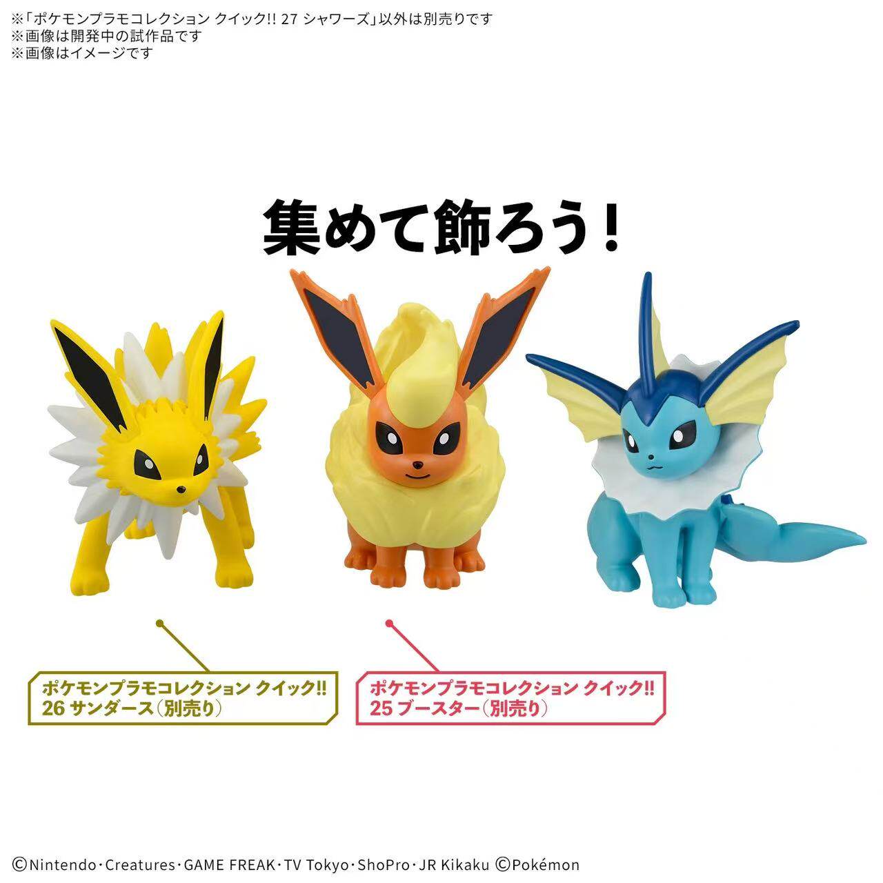 Bandai Pokemon Plamo Zestaw do – Model Kit Quick Pokemon recenzja i cena