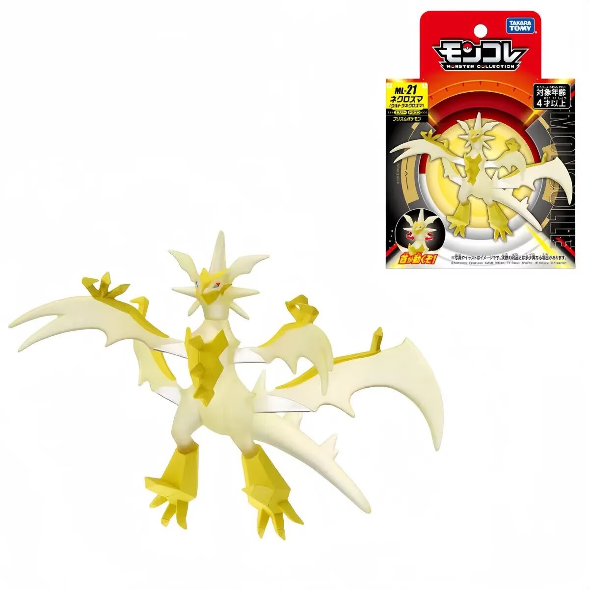 Takara Tomy Tomica Moncolle Po – Model Kit Rayquaza recenzja i cena