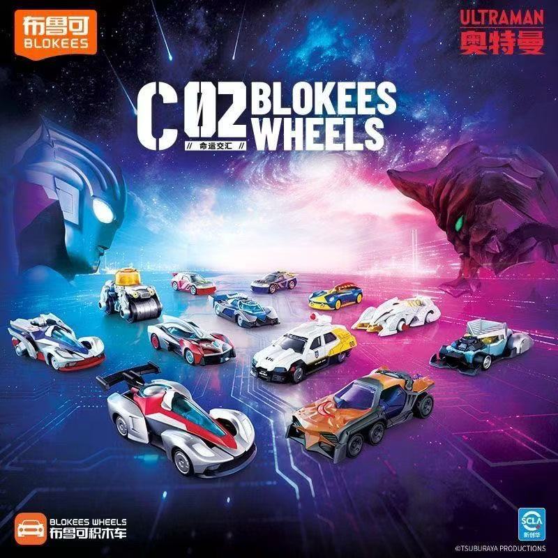 Nowy Zestaw Klocków Konstrukcy – Model Kit Ultraman recenzja i cena