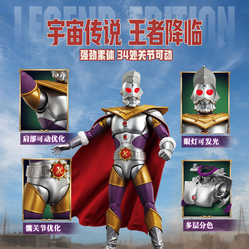 Oryginalny zestaw modeli do sk – Model Kit Ultraman recenzja i cena