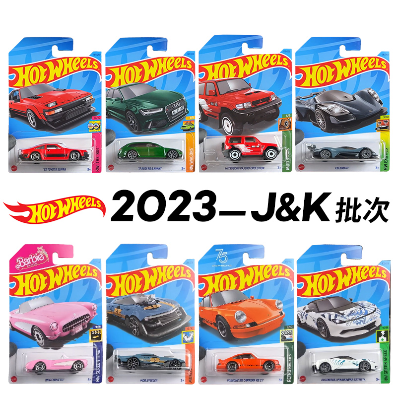 2023 Case L Oryginalne Hot Whe – Model Kit Volkswagen recenzja i cena