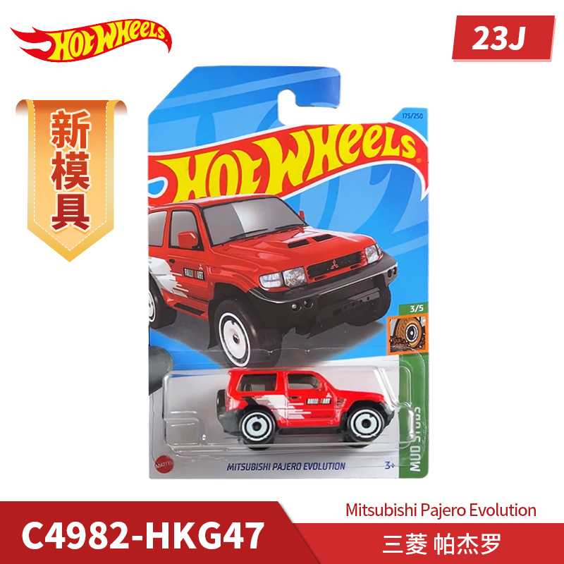 2023 Case L Oryginalne Hot Whe – Model Kit Volkswagen recenzja i cena