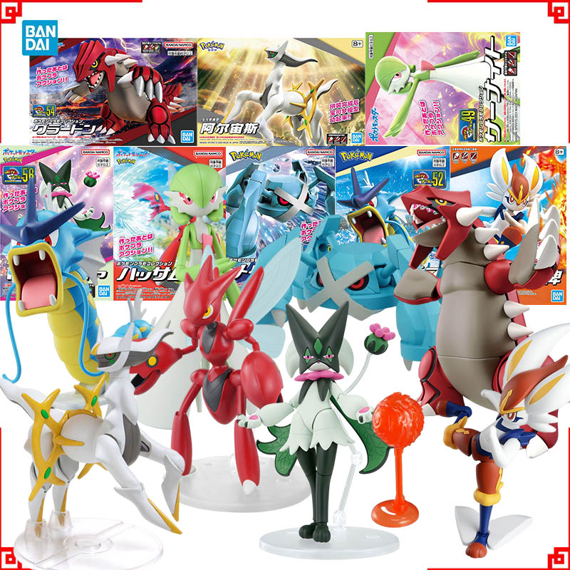 Bandai Pokemon Model Kit Evolu – Model Kit Rayquaza recenzja i cena