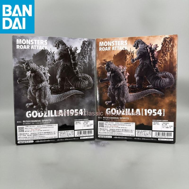 Na Stanie BANDAI NAMCO BANPRES – Model Kit Godzilla recenzja i cena