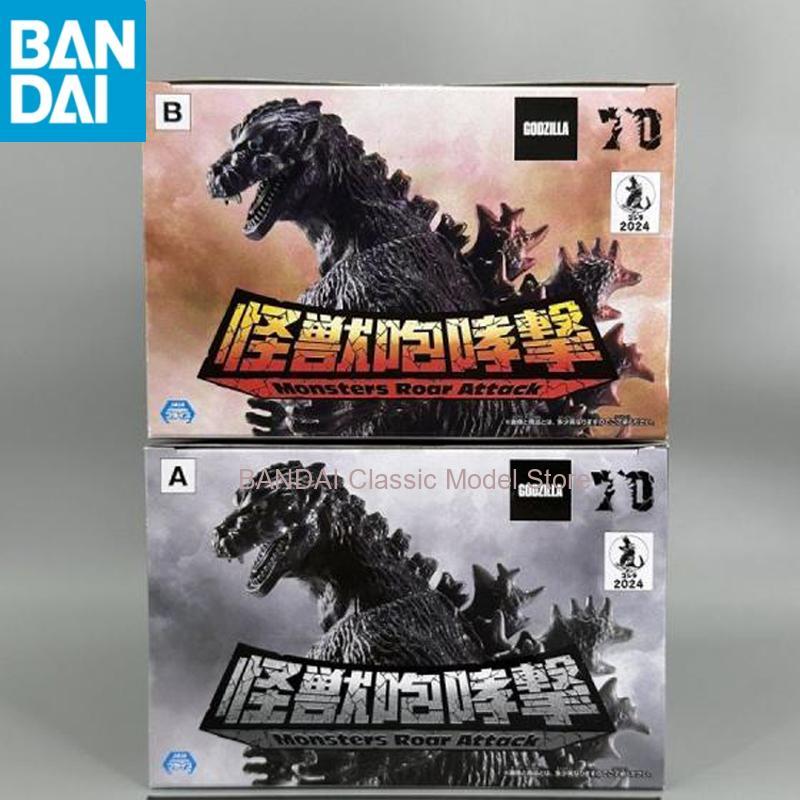 Na Stanie BANDAI NAMCO BANPRES – Model Kit Godzilla recenzja i cena