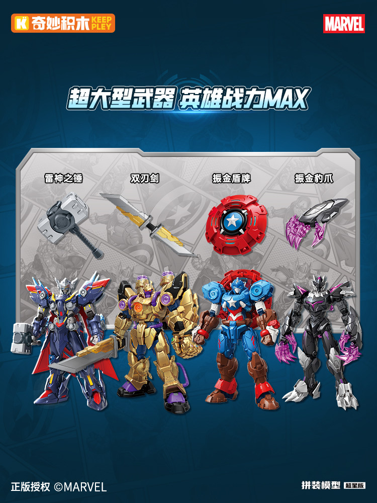 Keeppley 2026 Nowe Komiksy Mar – Model Kit Final Fantasy recenzja i cena