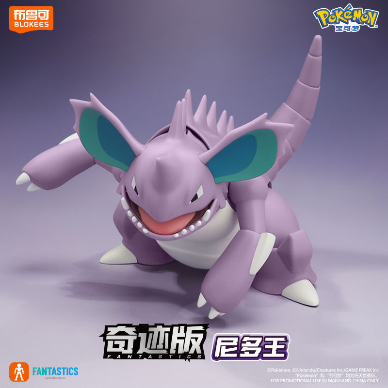 Nowy BLOKEES Oryginalny POKEMO – Model Kit Quick Pokemon recenzja i cena