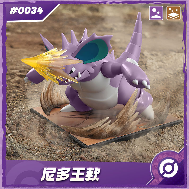 Nowy BLOKEES Oryginalny POKEMO – Model Kit Quick Pokemon recenzja i cena