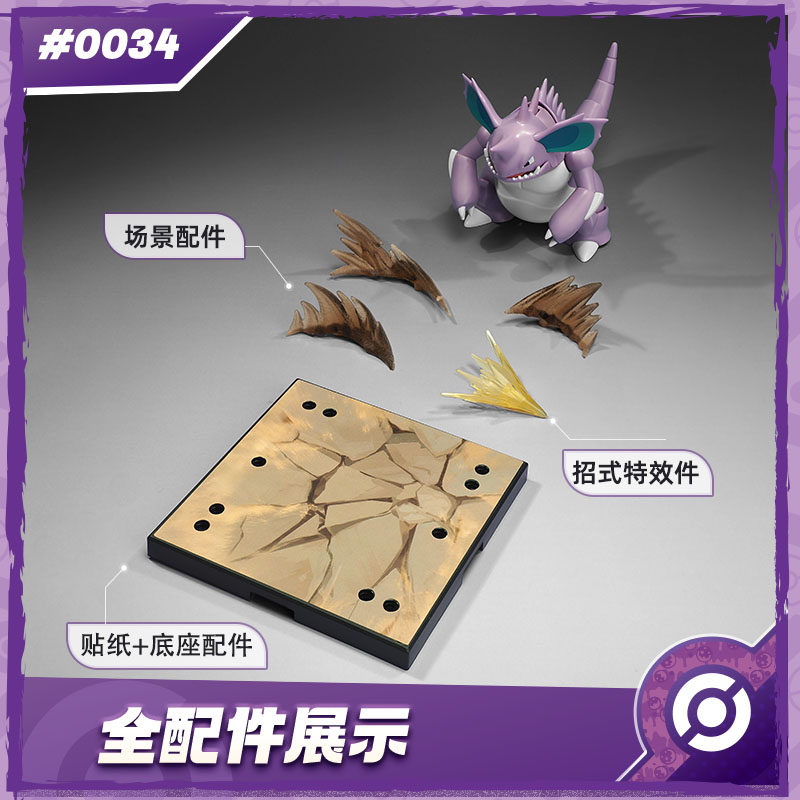 Nowy BLOKEES Oryginalny POKEMO – Model Kit Quick Pokemon recenzja i cena
